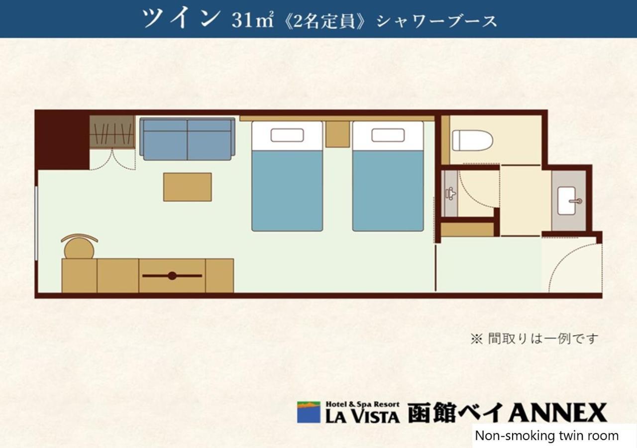 ホテル La Vista Bay Annex 函館市