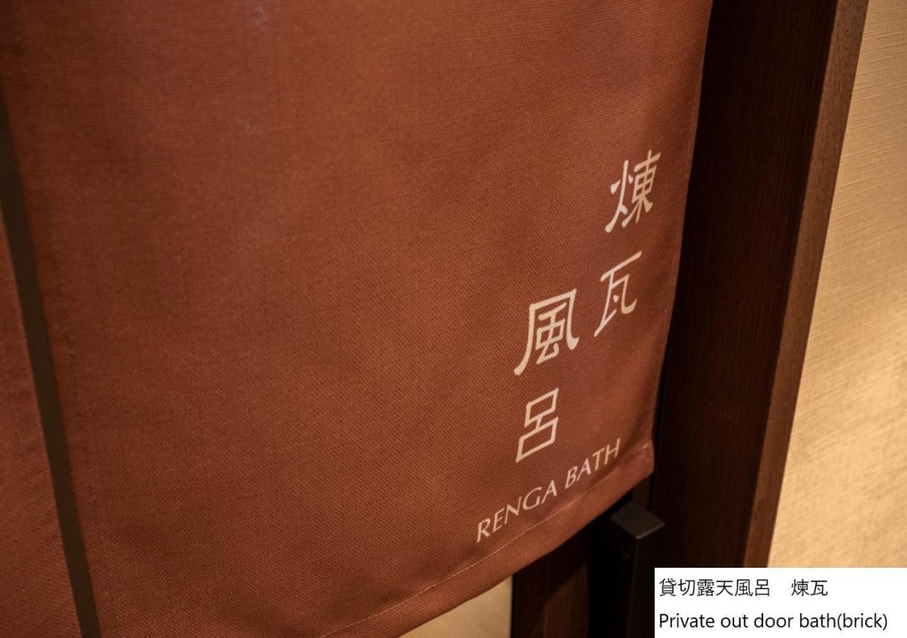 La Vista Bay Annex 酒店 函馆